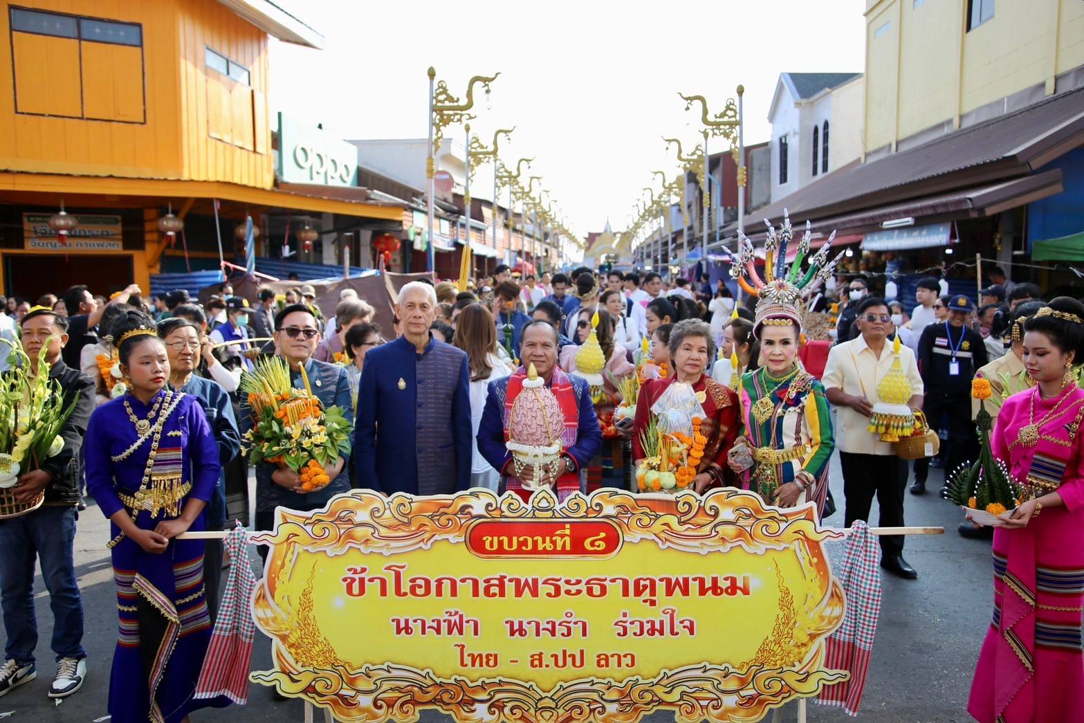 นครพนม ประกอบพิธีอัญเชิญพระอุปคุต งานนมัสการองค์พระธาตุพนม ประจำปี 2568