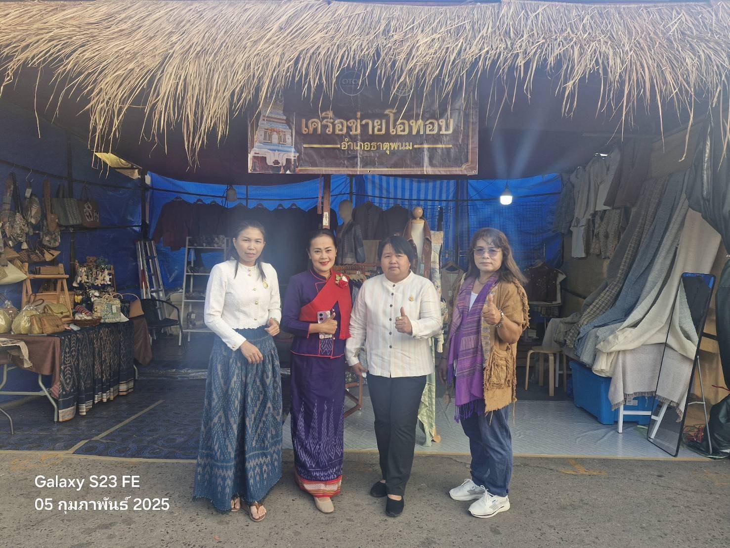 นครพนม ประกอบพิธีอัญเชิญพระอุปคุต งานนมัสการองค์พระธาตุพนม ประจำปี 2568