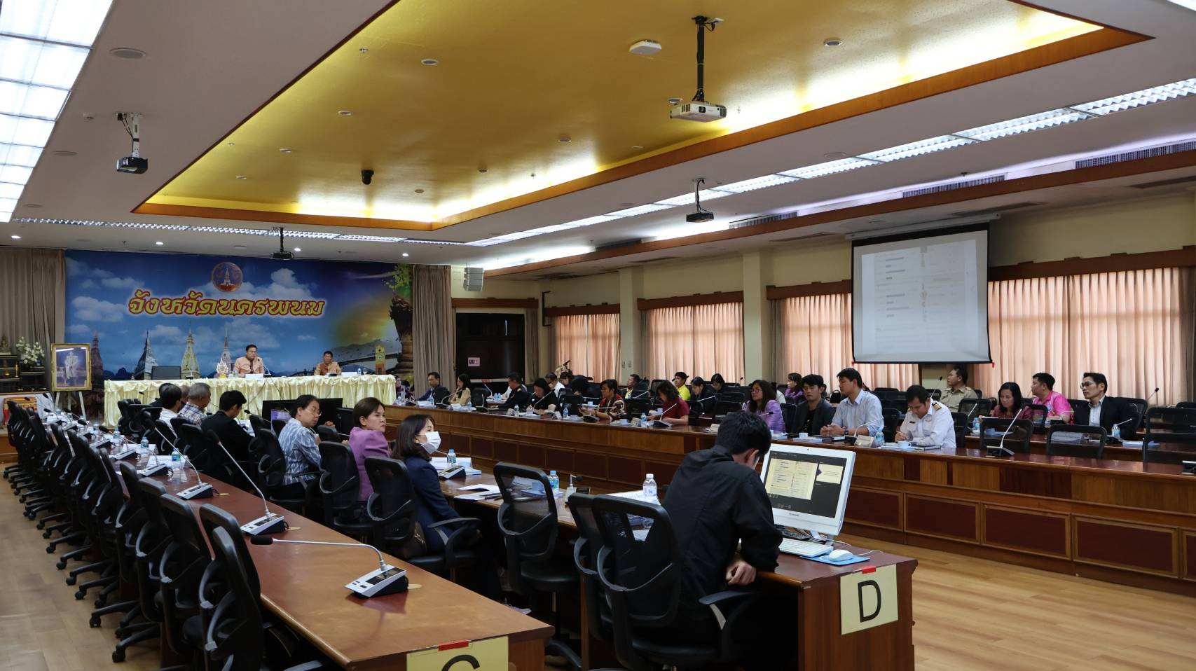 นครพนม ประชุมคณะกรรมการร่วมภาครัฐและเอกชนเพื่อพัฒนาและแก้ไขปัญหาทางเศรษฐกิจจังหวัดนครพนม (กรอ.จังหวัดนครพนม) ครั้งที่ 1/2568