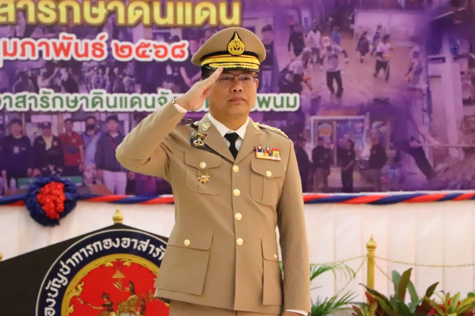 นครพนม จัดพิธีวันคล้ายวันสถาปนากองอาสารักษาดินแดน ครบรอบ 71 ปี