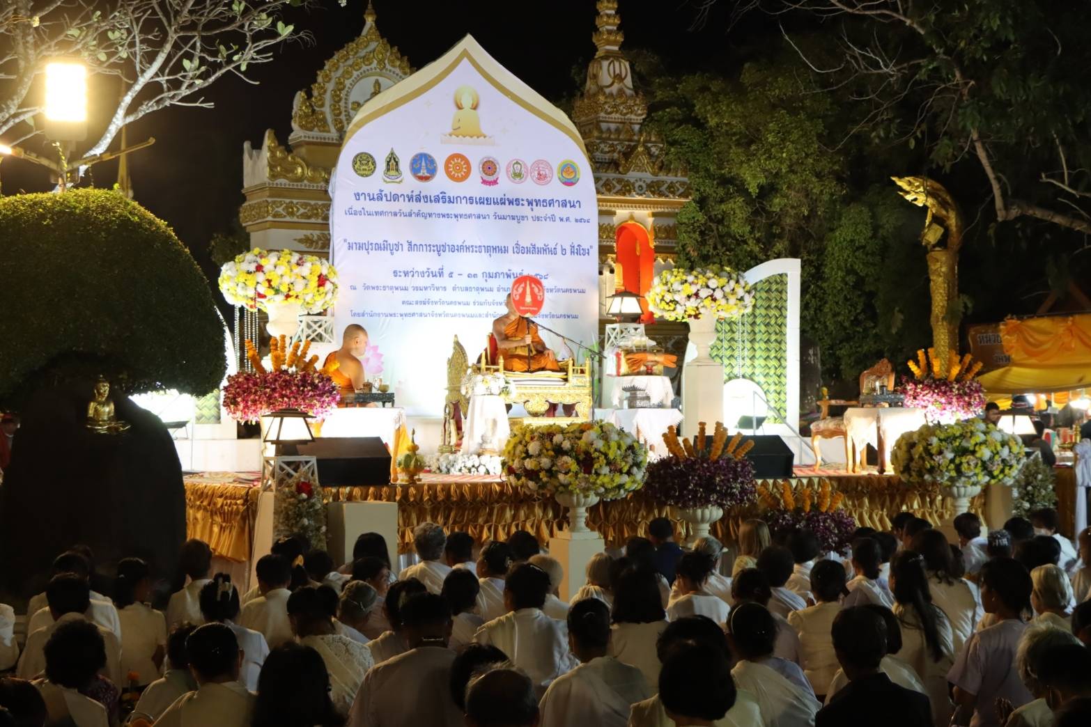 ผู้ว่าฯ นครพนม นำพุทธศาสนิกชนไทย-ลาวจำนวนนับหมื่น ร่วมพิธีเวียนเทียน นมัสการองค์พระธาตุพนม ในวันมาฆบูชา 2568