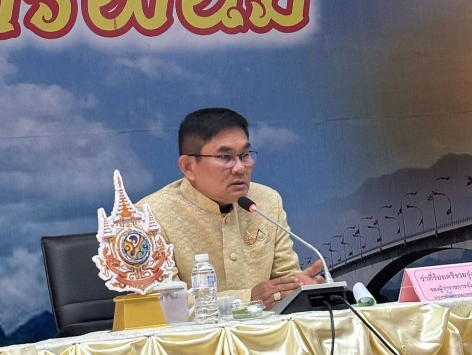 นครพนม ประชุมคณะกรรมการขับเคลื่อนกองทุนสวัสดิการชุมชนจังหวัดนครพนม ครั้งที่ 1/2568
