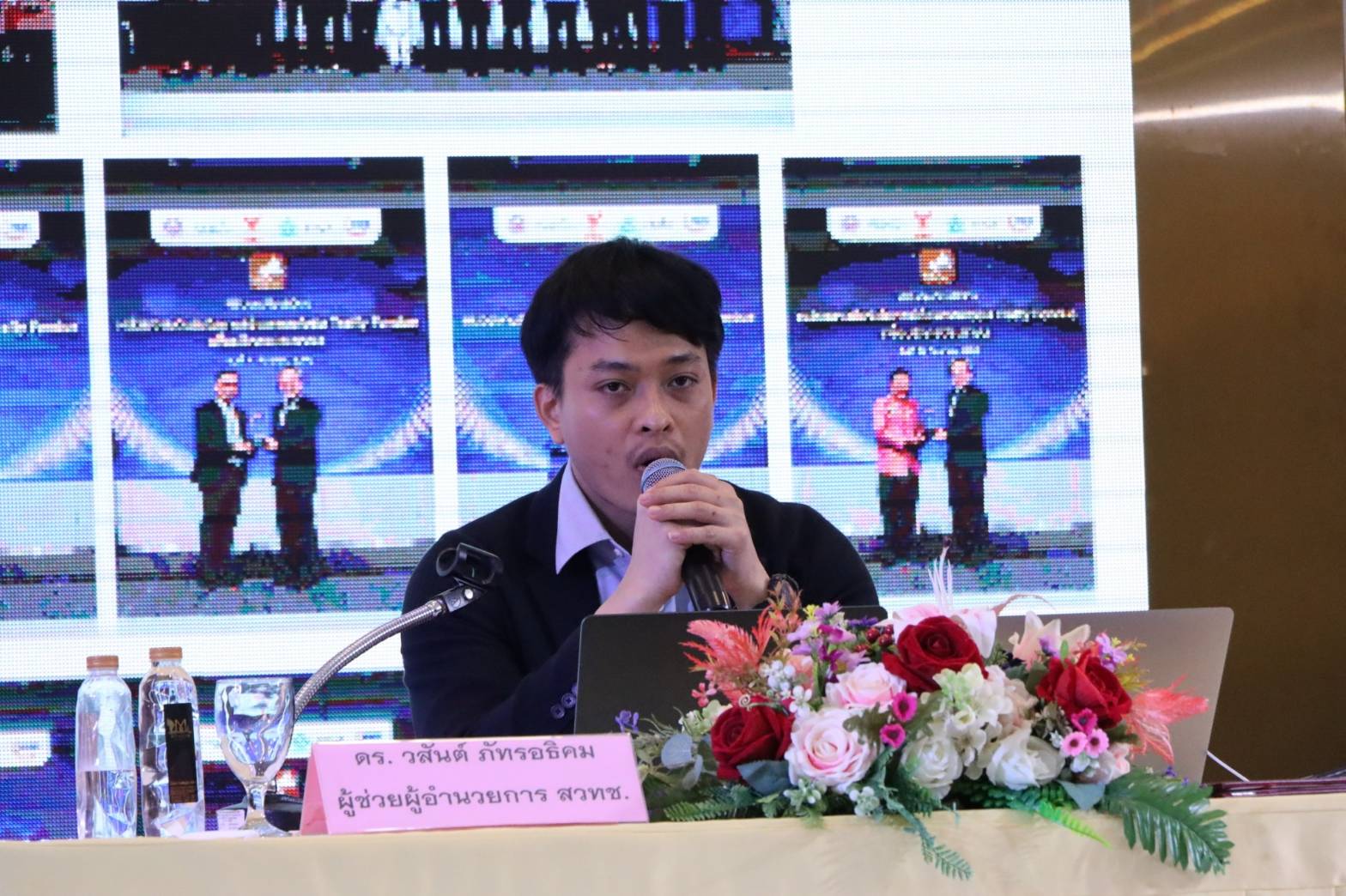 นครพนม พัฒนาประสิทธิภาพการบริหารจัดการของบุคลากรในการใช้งานแพลตฟอร์มบริหารจัดการปัญหาเมือง (Traffy FondueX)