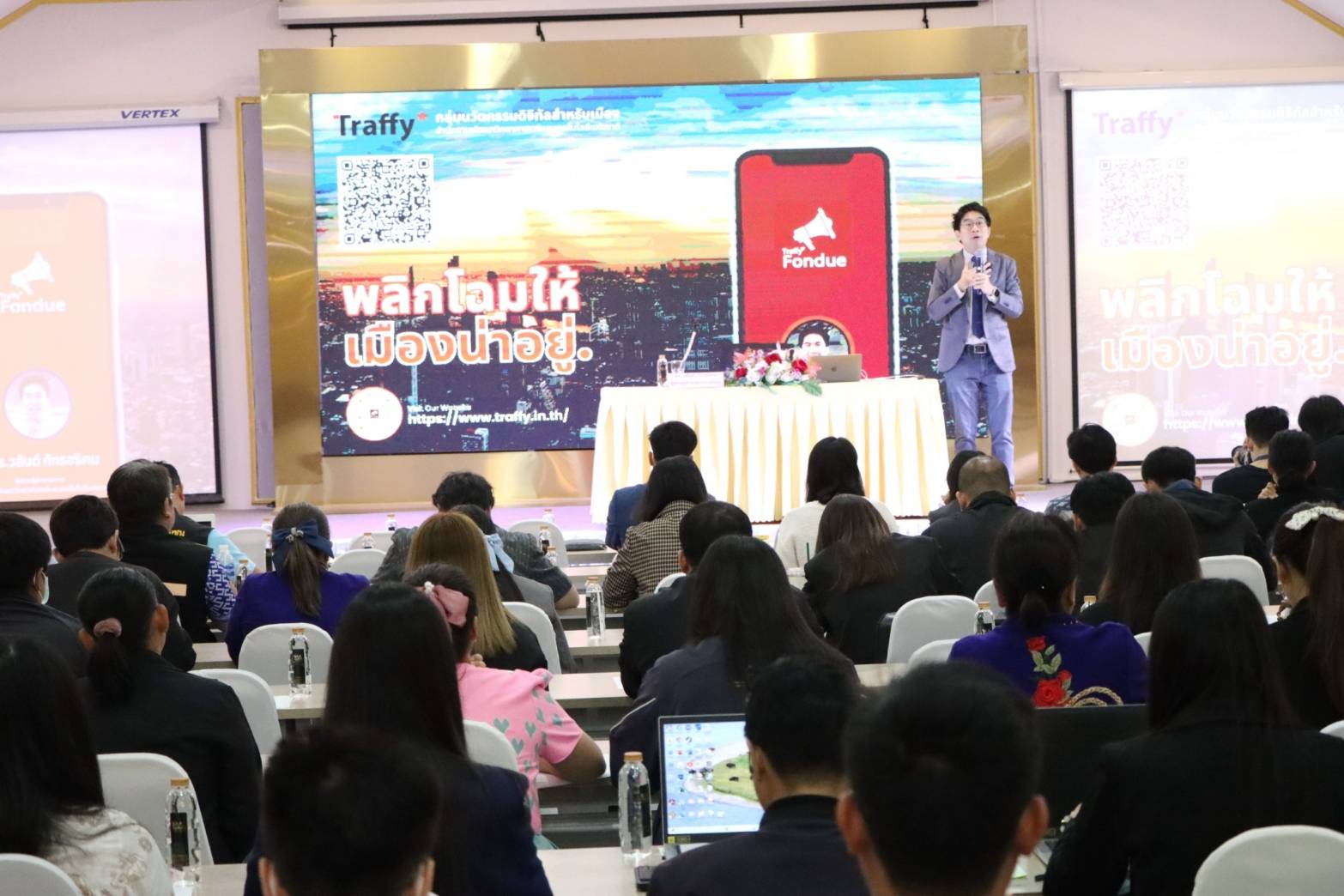 นครพนม พัฒนาประสิทธิภาพการบริหารจัดการของบุคลากรในการใช้งานแพลตฟอร์มบริหารจัดการปัญหาเมือง (Traffy FondueX)