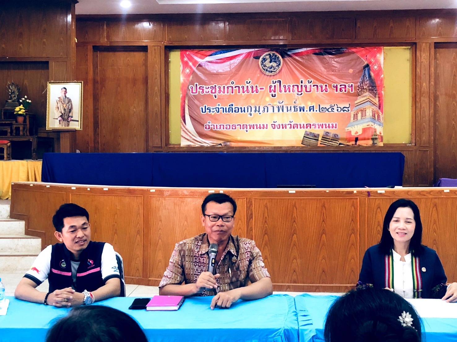 พช.นครพนม ติดตาม สนับสนุนการขับเคลื่อนงานพัฒนาชุมชน ในพื้นที่อำเภอธาตุพนม จังหวัดนครพนม