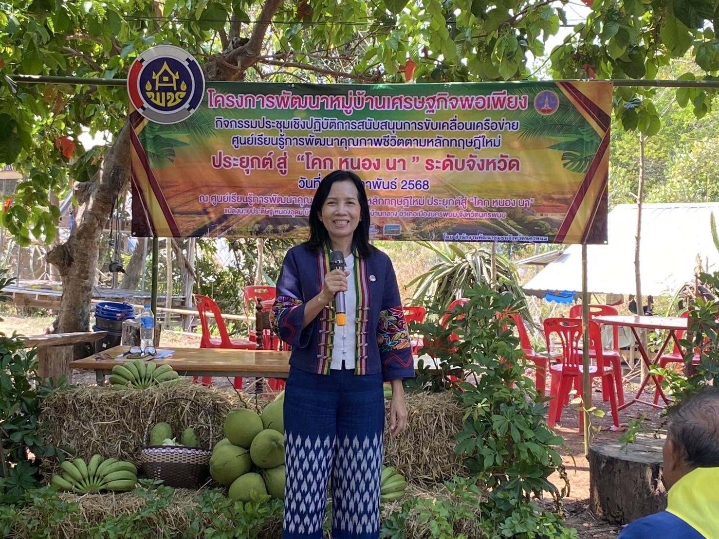 พช.นครพนม เร่งขับเคลื่อนเครือข่ายศูนย์เรียนรู้การพัฒนาคุณภาพชีวิตตามหลักทฤษฎีใหม่ประยุกต์สู่ “โคก หนอง นา” ระดับจังหวัด