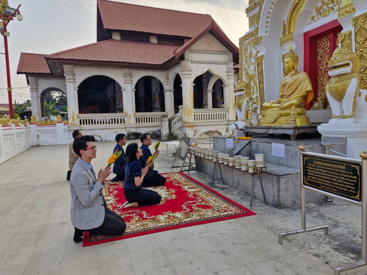พช.นาหว้า ร่วมต้อนรับอธิบดีกรมพิธีการทูตพร้อมคณะ