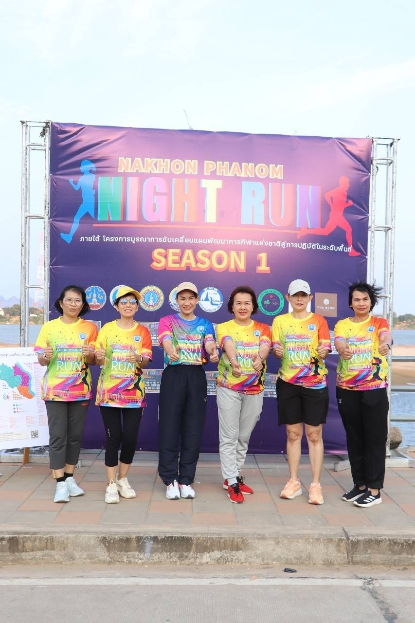 นครพนมคึกคัก! จัดงาน Nakhonphanom Night Run Season 1 กระตุ้นท่องเที่ยวเชิงกีฬา