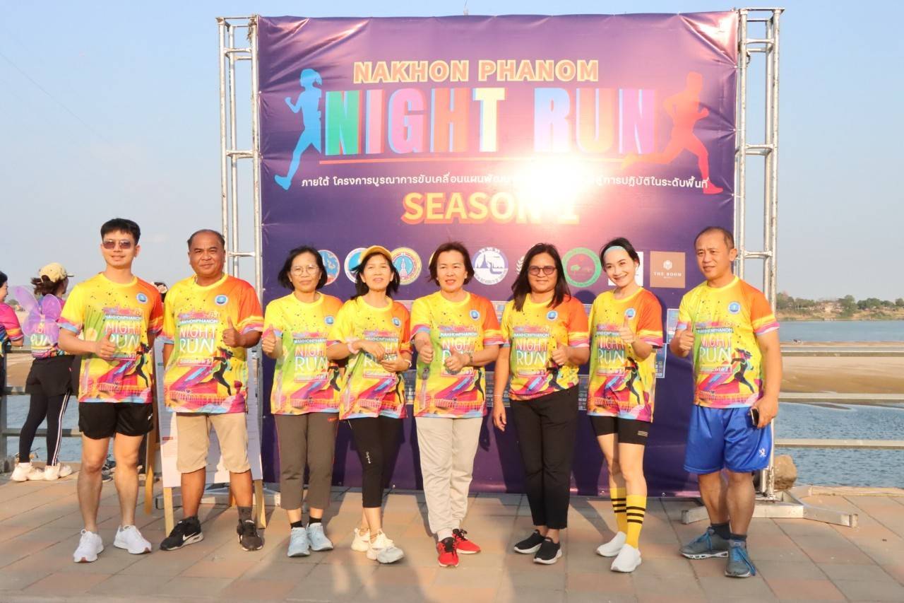 นครพนมคึกคัก! จัดงาน Nakhonphanom Night Run Season 1 กระตุ้นท่องเที่ยวเชิงกีฬา