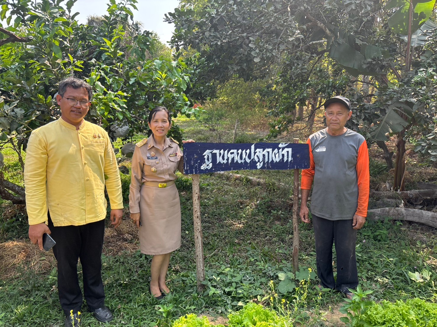 พช.นครพนม ติดตามผลสำเร็จโครงการพัฒนาพื้นที่ต้นแบบการพัฒนาคุณภาพชีวิตตามหลักทฤษฎีใหม่ ประยุกต์สู่ โคก หนอง นา โมเดล