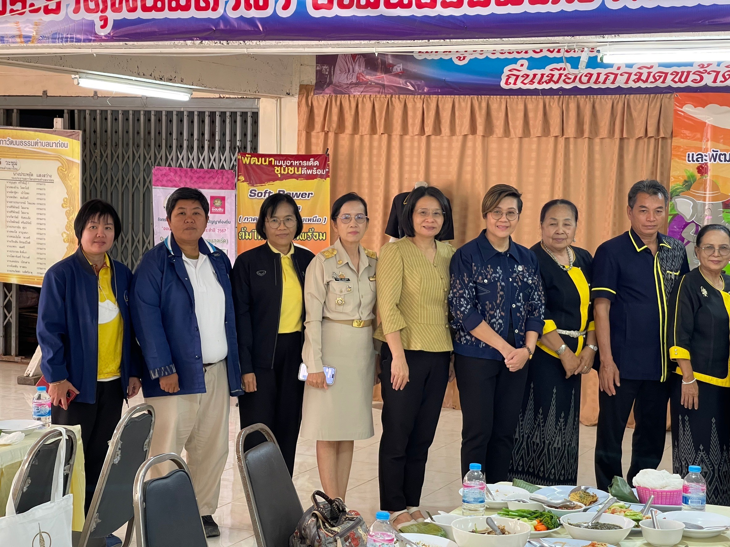 รองผู้ว่าฯ นครพนม