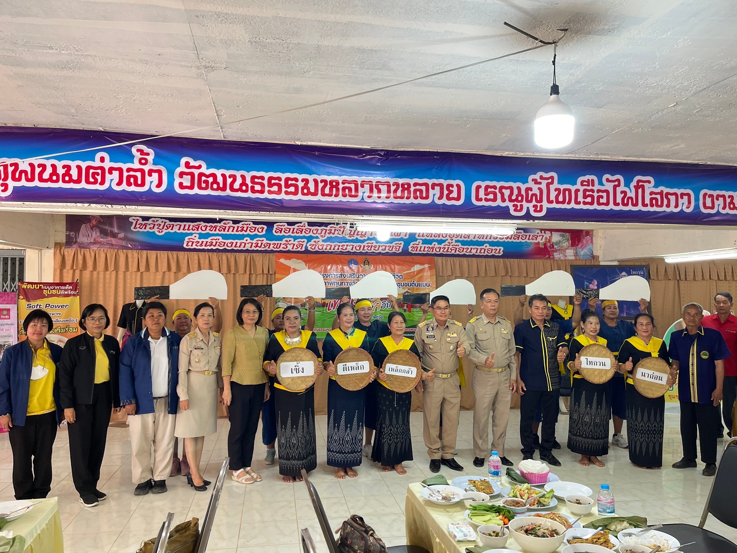 รองผู้ว่าฯ นครพนม