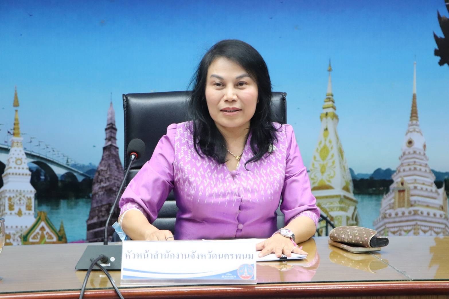 พช.นครพนม ร่วมประชุมการจัดทำข้อเสนอเพื่อเพิ่มประสิทธิภาพการบริหารงานของจังหวัดแบบบูรณาการ ประจำปีงบประมาณ พ.ศ.2568 และแผนปฏิบัติงาน (Action Plan)