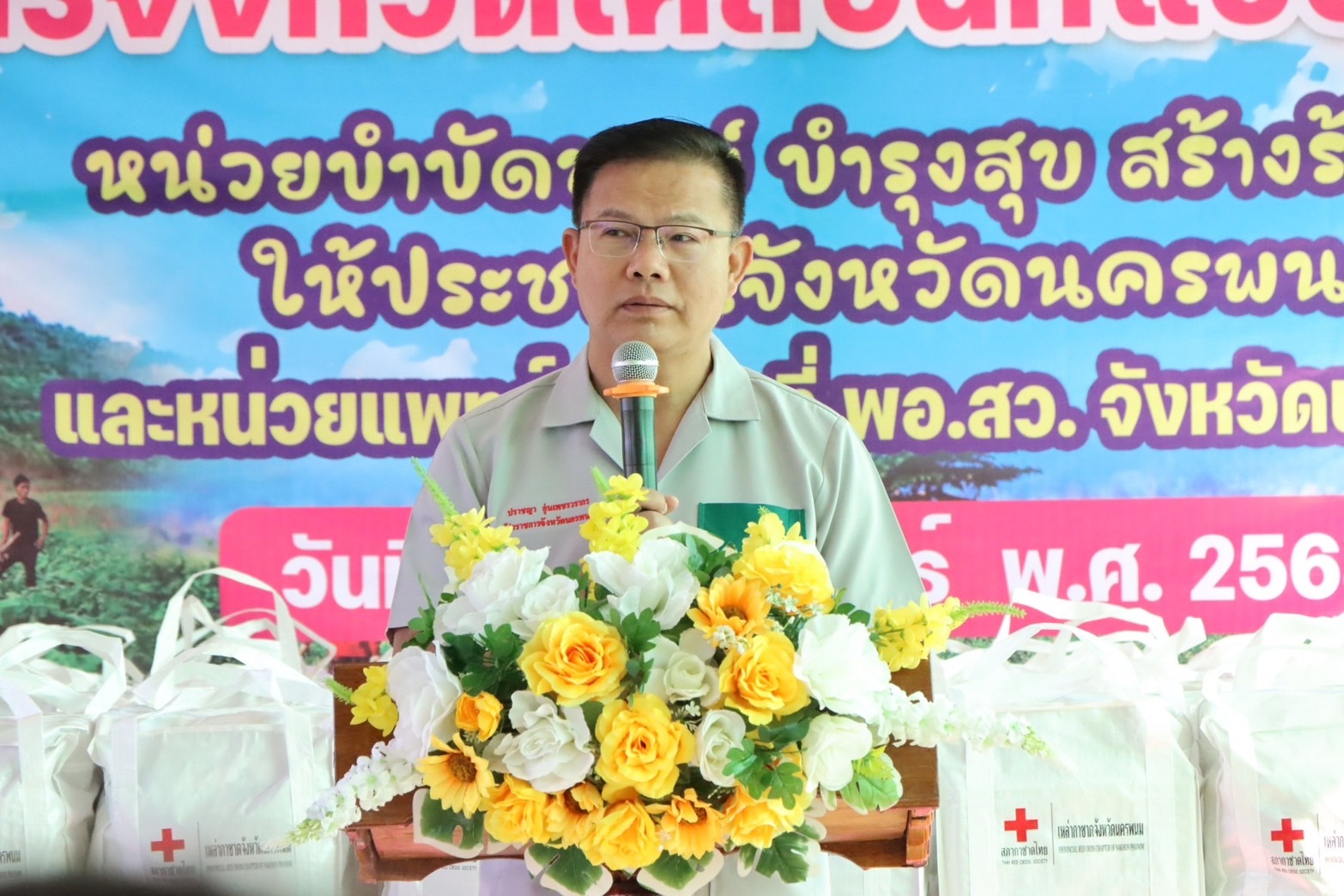 พช.นครพนม ร่วมโครงการจังหวัดเคลื่อนที่แบบบูรณาการ “หน่วยบำบัดทุกข์ บำรุงสุข สร้างรอย สร้างรอยยิ้มให้ประชาชน จังหวัดนครพนม” ในพื้นที่อำเภอบ้านแพง จังหวัดนครพนม