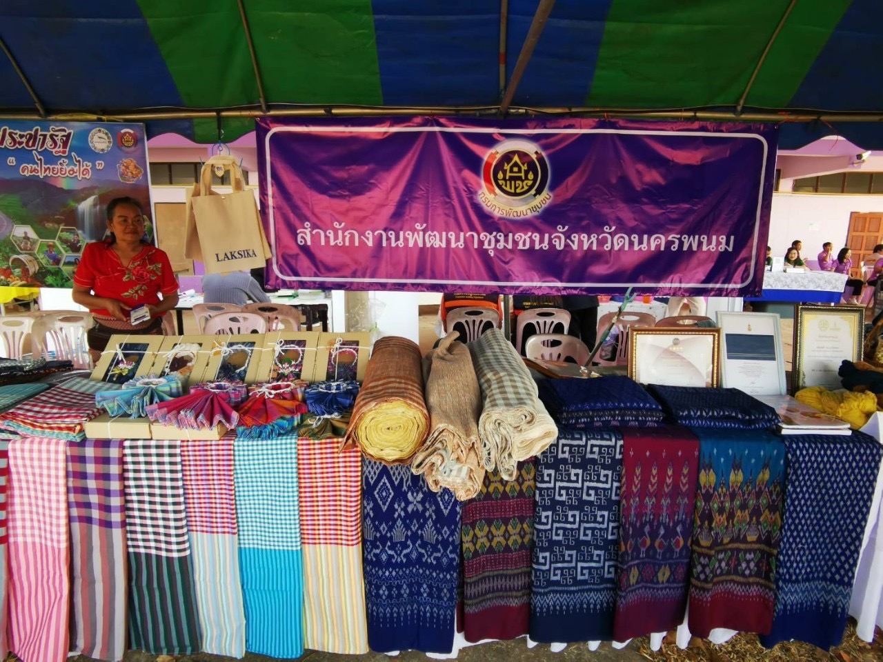 พช.นครพนม ร่วมโครงการจังหวัดเคลื่อนที่แบบบูรณาการ “หน่วยบำบัดทุกข์ บำรุงสุข สร้างรอย สร้างรอยยิ้มให้ประชาชน จังหวัดนครพนม” ในพื้นที่อำเภอบ้านแพง จังหวัดนครพนม