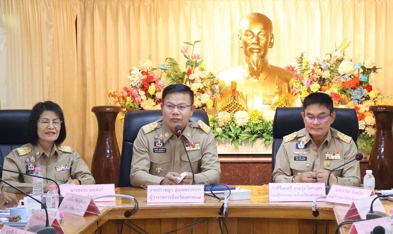 พช.นครพนม ร่วมการประชุมผู้ว่าราชการจังหวัด รองผู้ว่าราชการจังหวัด หัวหน้าส่วนราชการสังกัดกระทรวงมหาดไทย และนายอำเภอ ในการขับเคลื่อนการพัฒนาและดูแลความเป็นอยู่ของประชาชน