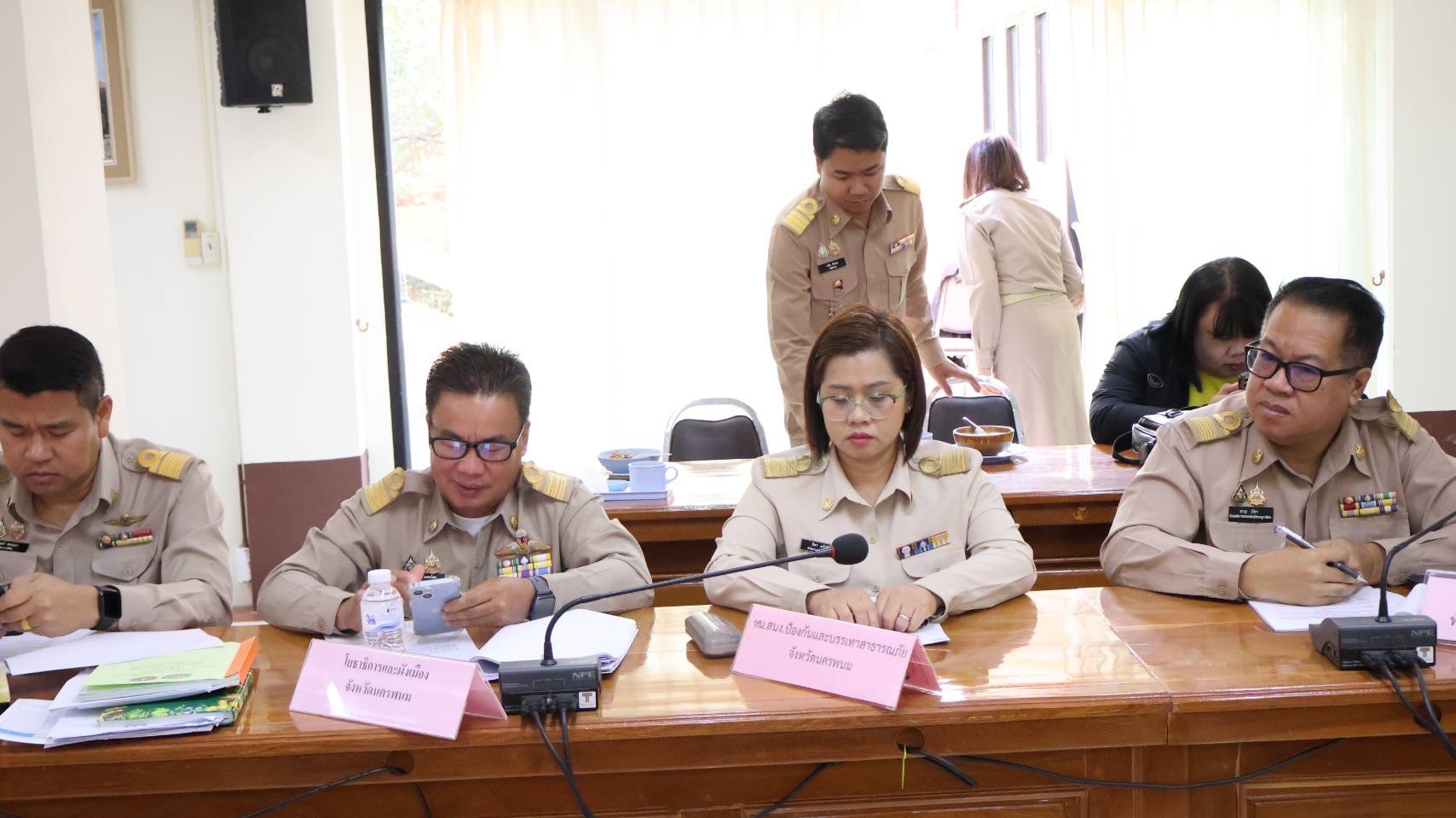 พช.นครพนม ร่วมการประชุมผู้ว่าราชการจังหวัด รองผู้ว่าราชการจังหวัด หัวหน้าส่วนราชการสังกัดกระทรวงมหาดไทย และนายอำเภอ ในการขับเคลื่อนการพัฒนาและดูแลความเป็นอยู่ของประชาชน