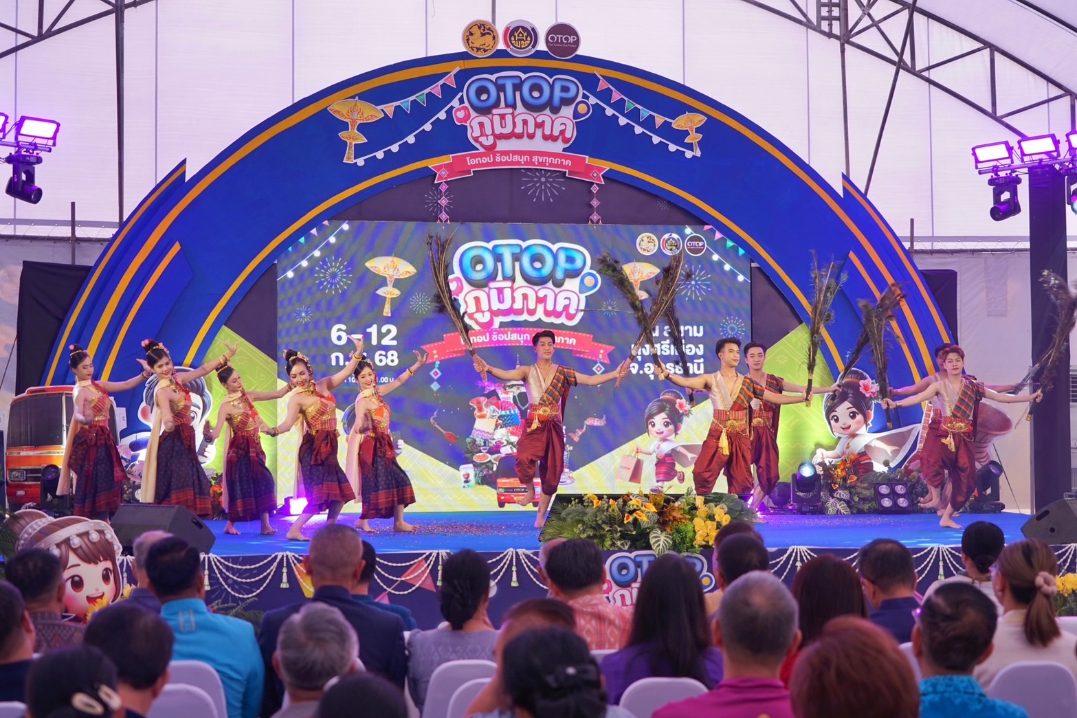 พช. นครพนมร่วมเปิดงานแสดงสินค้า OTOP ภูมิภาค “โอทอป ช้อปสนุก สุขทุกภาค”