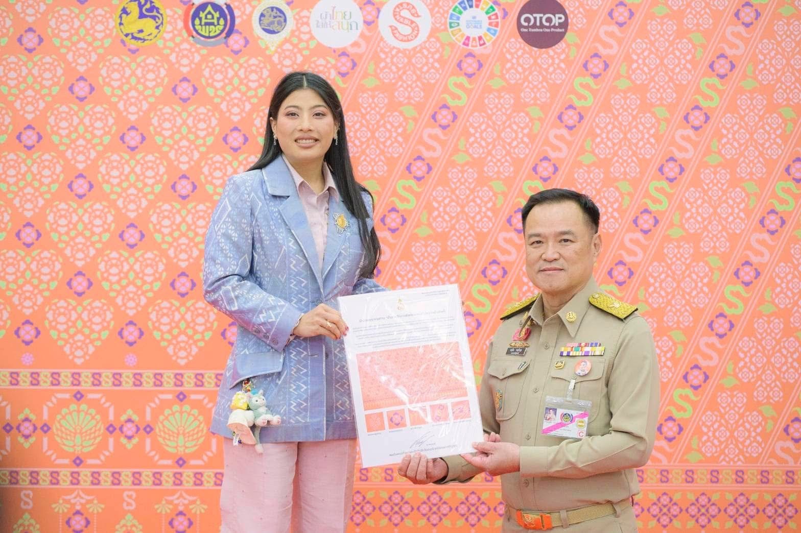 ผู้ว่าฯ นครพนม เข้าร่วมรับเสด็จสมเด็จพระเจ้าลูกเธอ เจ้าฟ้าสิริวัณณวรี นารีรัตนราชกัญญา ในโอกาสเสด็จพระราชดำเนินทรงทอดพระเนตรนิทรรศการแสดงผลงานภูมิปัญญาผ้าไทยและงานหัตถกรรม