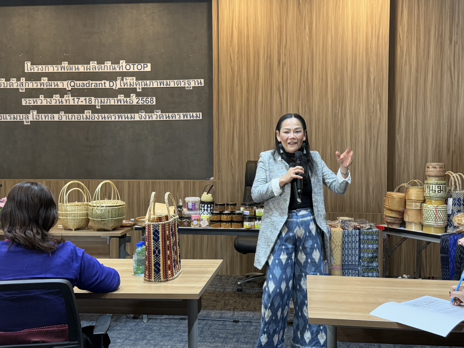 พช.นครพนม อบรมเข้มยกระดับพัฒนาผลิตภัณฑ์ OTOP กลุ่มปรับตัวสู่การพัฒนา (Quadrant D) เตรียมพร้อมแข่งขันในตลาดสากล