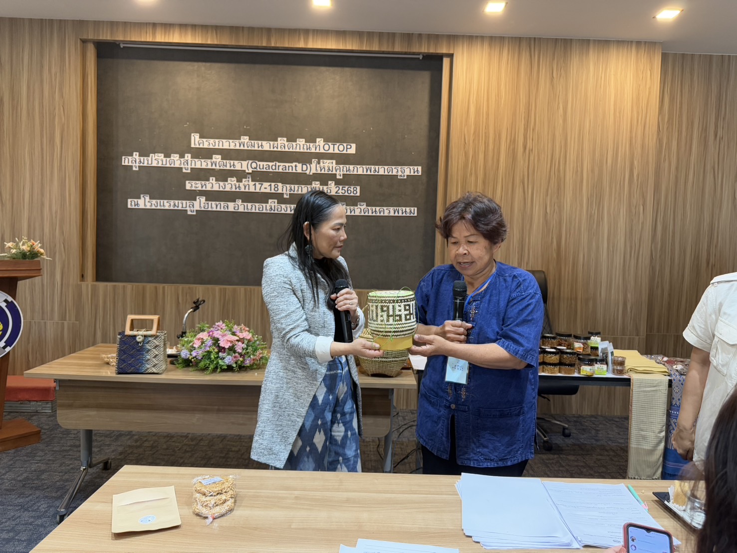 พช.นครพนม อบรมเข้มยกระดับพัฒนาผลิตภัณฑ์ OTOP กลุ่มปรับตัวสู่การพัฒนา (Quadrant D) เตรียมพร้อมแข่งขันในตลาดสากล