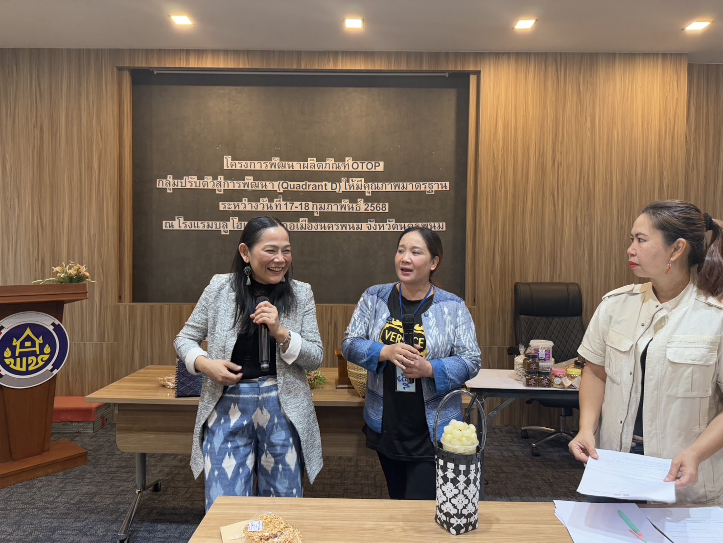 พช.นครพนม อบรมเข้มยกระดับพัฒนาผลิตภัณฑ์ OTOP กลุ่มปรับตัวสู่การพัฒนา (Quadrant D) เตรียมพร้อมแข่งขันในตลาดสากล