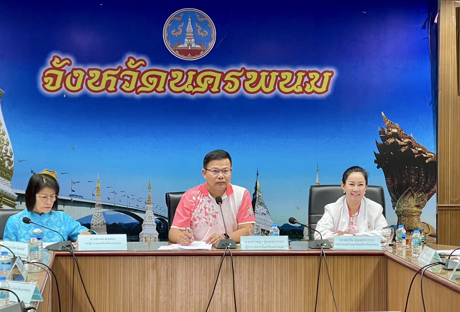 นครพนม ประชุมเตรียมความพร้อมการประชุมแม่บ้านมหาดไทยสัญจร ประจำปี 2568