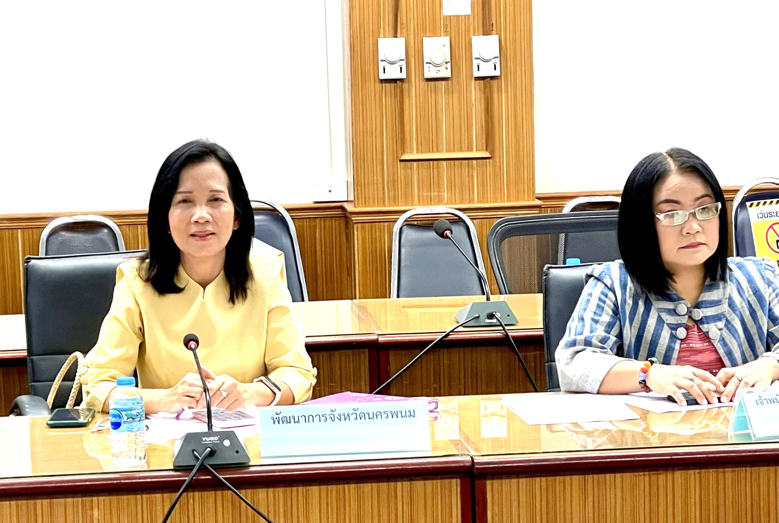 นครพนม ประชุมเตรียมความพร้อมการประชุมแม่บ้านมหาดไทยสัญจร ประจำปี 2568