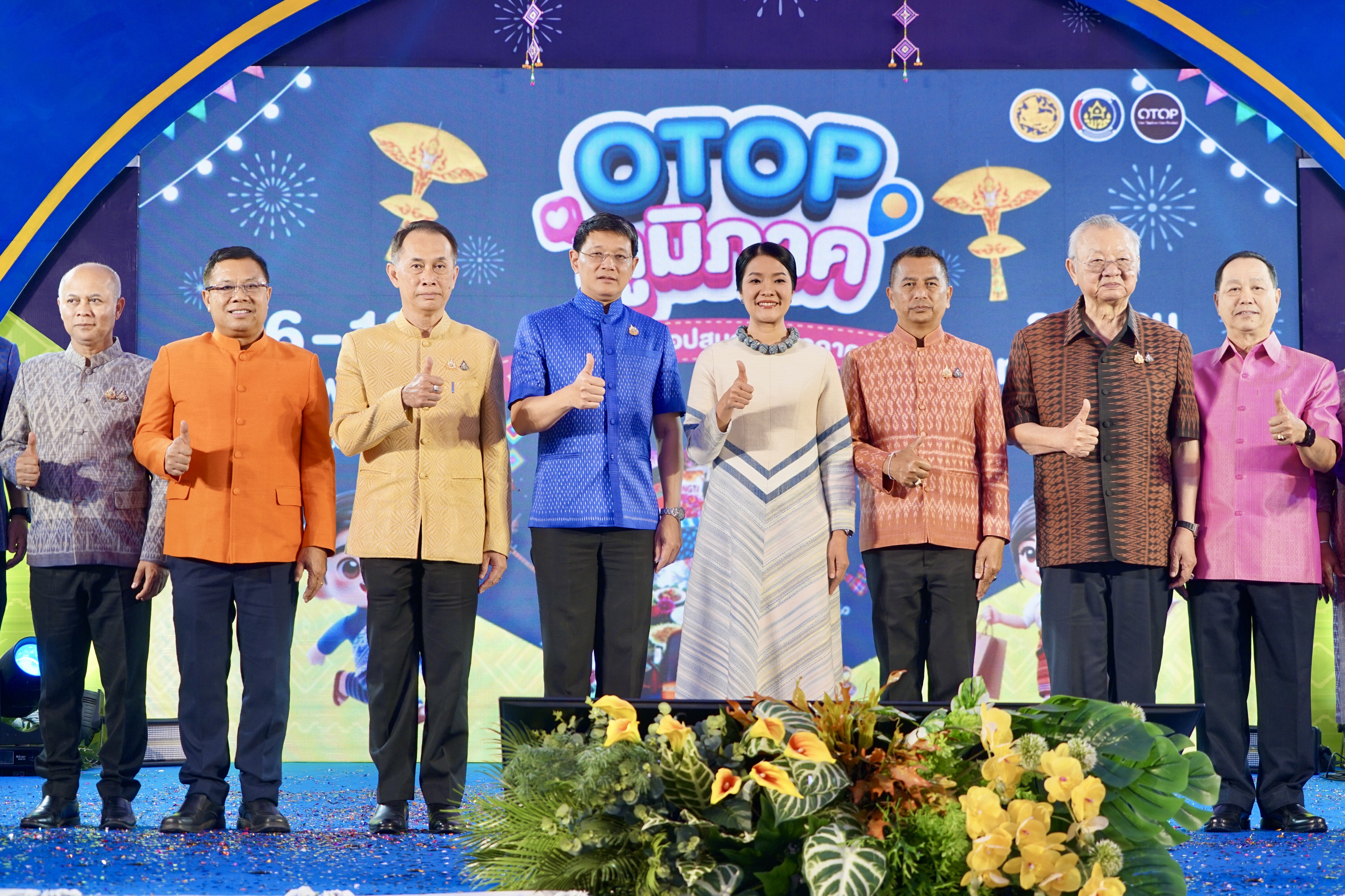 พช. นครพนมร่วมเปิดงานแสดงสินค้า OTOP ภูมิภาค “โอทอป ช้อปสนุก สุขทุกภาค”