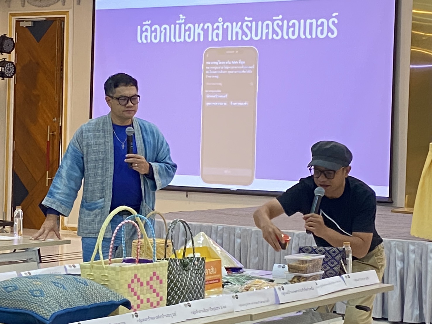 พช.นครพนม ส่งเสริมกระบวนการเครือข่ายองค์ความรู้ (Knowledge-Based OTOP : KBO)