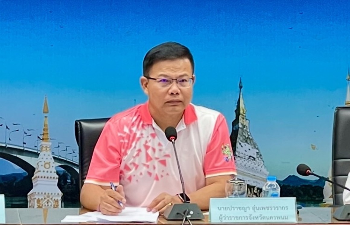 นครพนม ประชุมเตรียมความพร้อมการประชุมแม่บ้านมหาดไทยสัญจร ประจำปี 2568