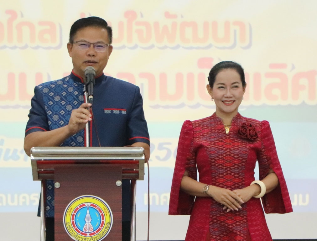 นครพนม จัดกิจกรรมสภากาแฟ EP.5″ท้องถิ่นก้าวไกล ร่วมใจพัฒนา นำพานครพนม สู่ความเป็นเลิศ”