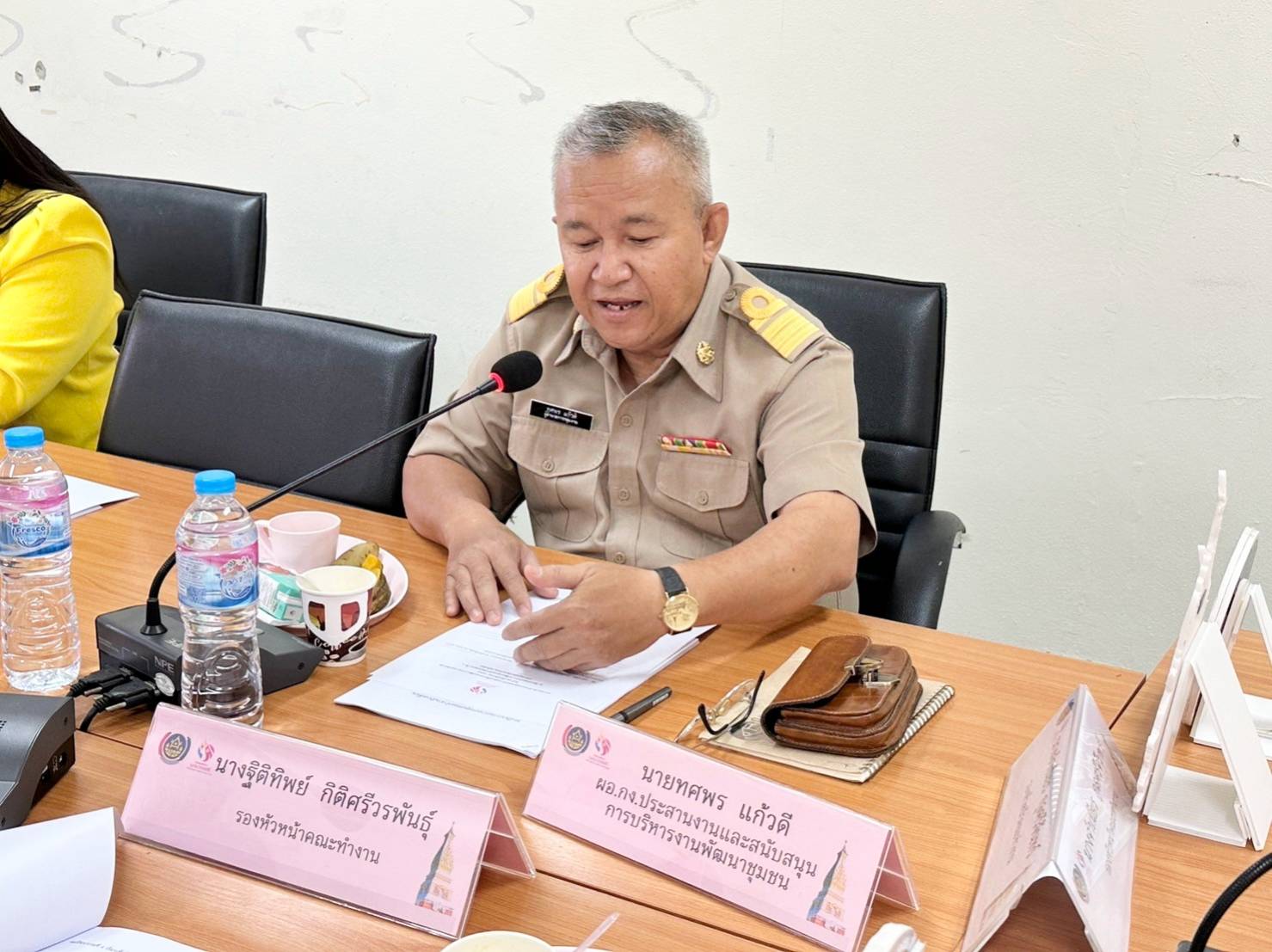 พช.นครพนม ประชุมคณะทำงานขับเคลื่อนกองทุนพัฒนาบทบาทสตรีจังหวัด ครั้งที่ 3/2568