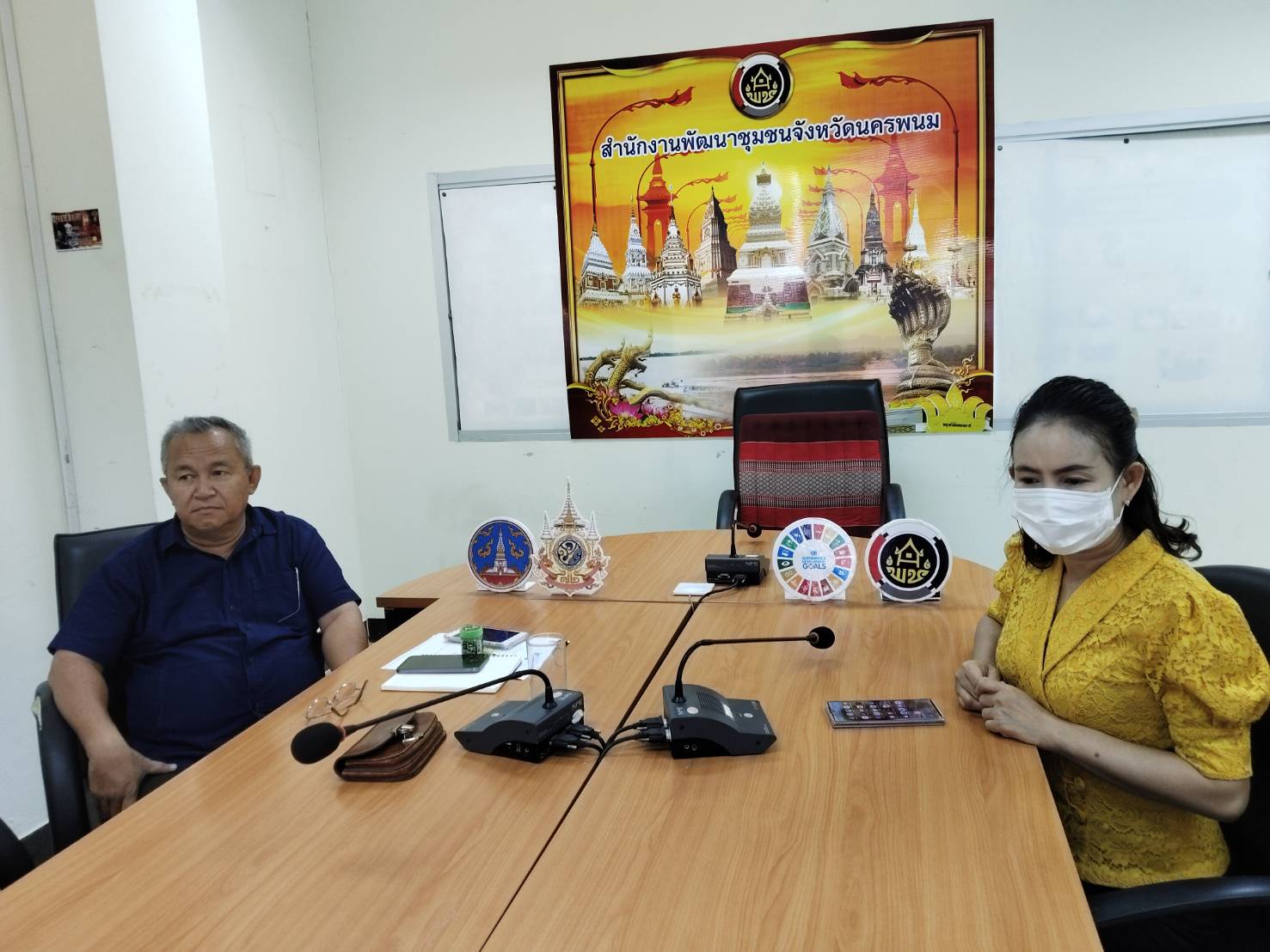 พช.นครพนม ร่วมประชุมซักซ้อมแนวทางปฏิบัติการบริหารราชการของข้าราชการพลเรือนสามัญ สังกัดกรมการพัฒนาชุมชน ผ่านระบบวีดิทัศน์ทางไกล(Video Conference System)