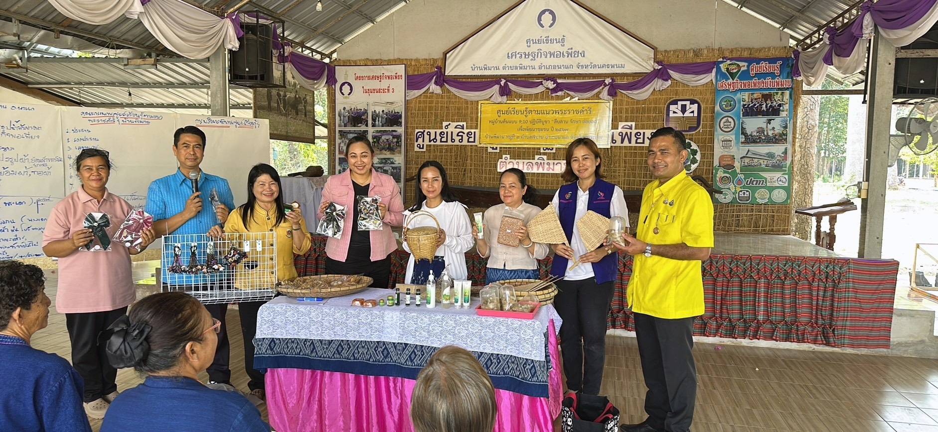 พช.นครพนม เดินหน้าขยายผลการดำเนินงานการน้อมนำแนวพระราชดำริไปประยุกต์ใช้ และสนับสนุนกิจกรรมศูนย์เรียนรู้การน้อมนำแนวพระราชดำริไปประยุกต์ใช้