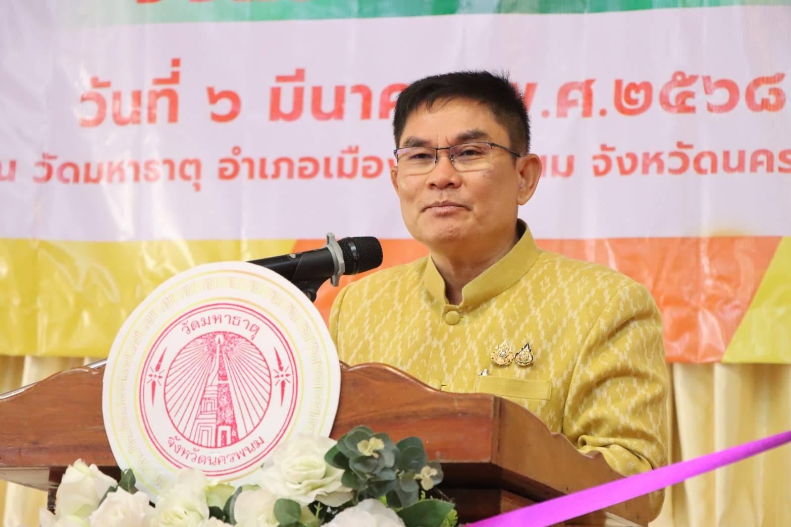 พช.นครพนม ร่วมกิจกรรม Kick off โครงการถวายการดูแลสุขภาพพระสงฆ์ สามเณร แม่ชีและผู้นำทางศาสนา จังหวัดนครพนม
