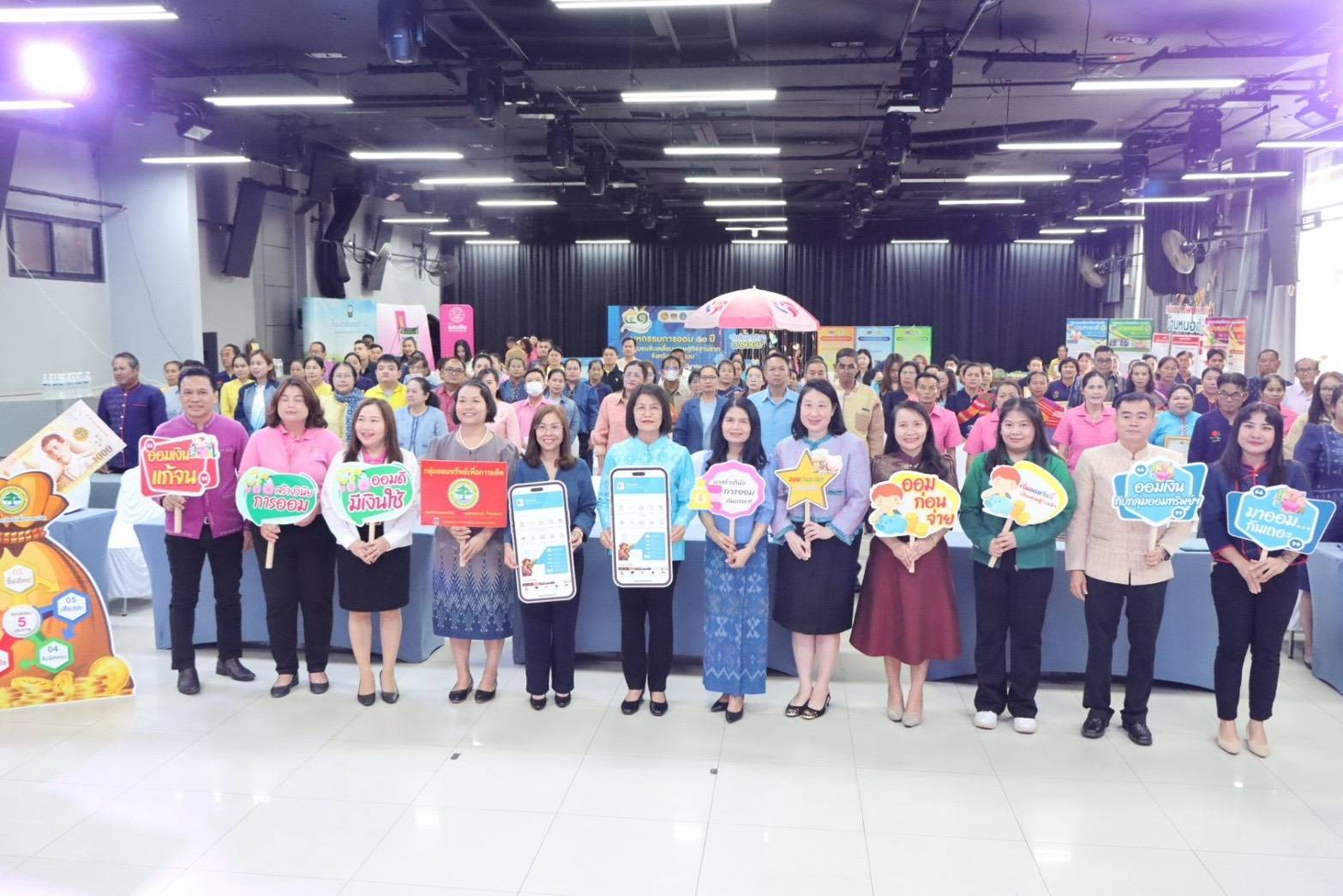 นครพนม สร้างความตระหนักให้เห็นความสำคัญของการออมและมีวินัยทางการเงิน “มหกรรมการออม 51 ปี ทุนชุมชนขับเคลื่อนเศรษฐกิจฐานราก”