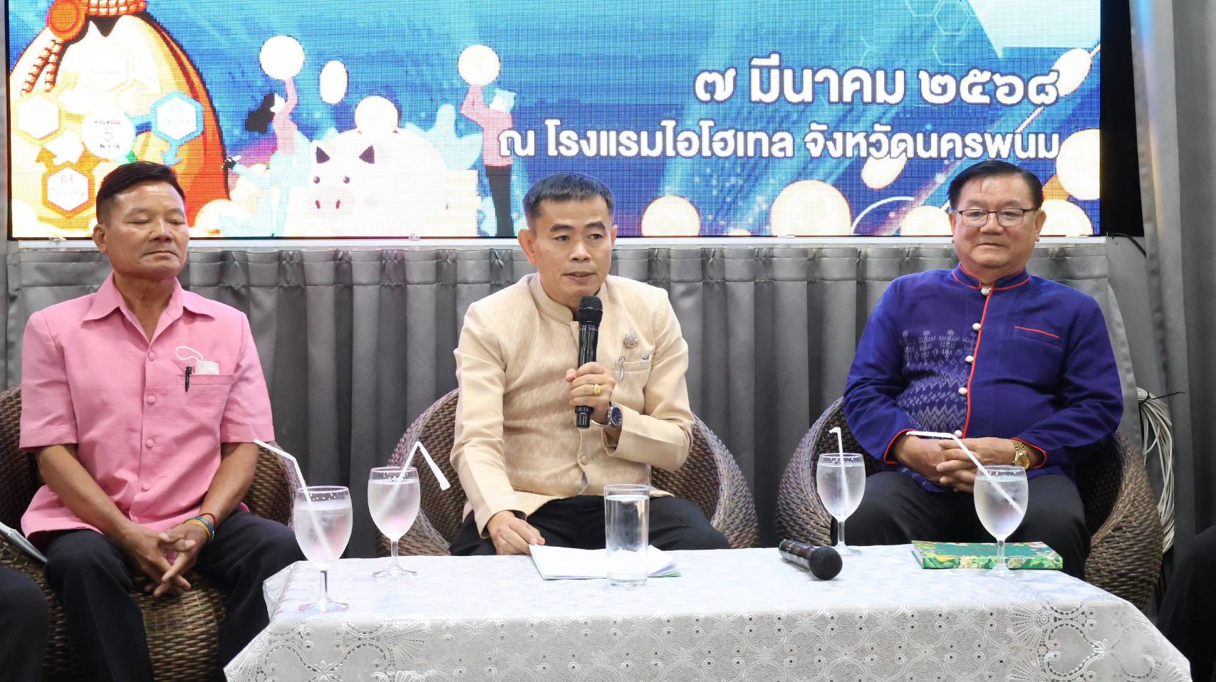 นครพนม สร้างความตระหนักให้เห็นความสำคัญของการออมและมีวินัยทางการเงิน “มหกรรมการออม 51 ปี ทุนชุมชนขับเคลื่อนเศรษฐกิจฐานราก”
