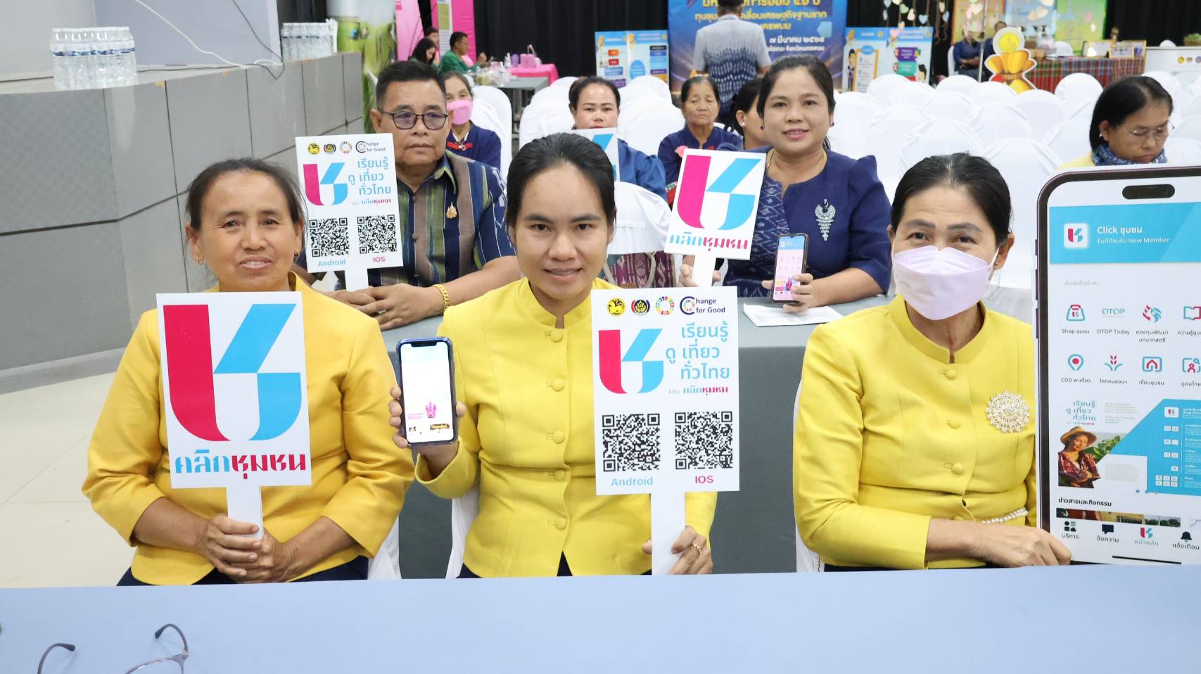นครพนม สร้างความตระหนักให้เห็นความสำคัญของการออมและมีวินัยทางการเงิน “มหกรรมการออม 51 ปี ทุนชุมชนขับเคลื่อนเศรษฐกิจฐานราก”