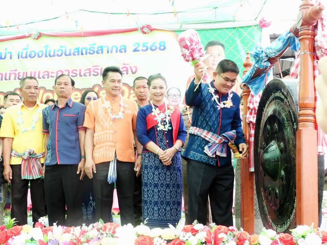 พช.นครพนม ร่วมงานวันสตรีตำบลขามเฒ่า เนื่องในวันสตรีสากล ประจำปี 2568