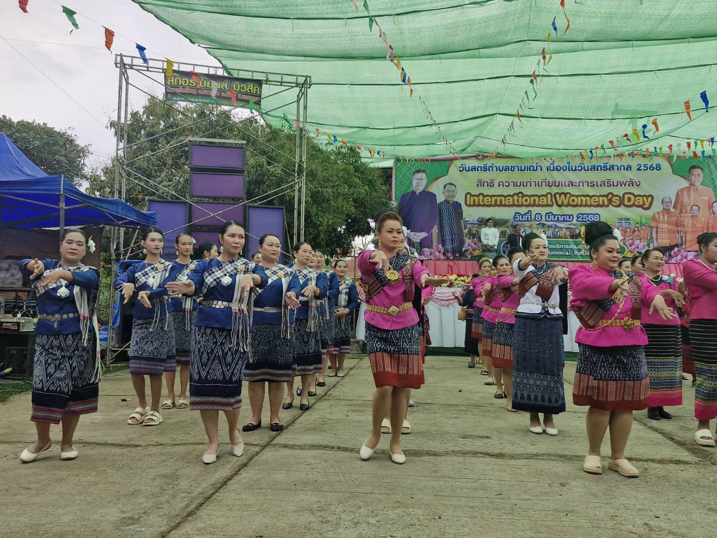 พช.นครพนม ร่วมงานวันสตรีตำบลขามเฒ่า เนื่องในวันสตรีสากล ประจำปี 2568