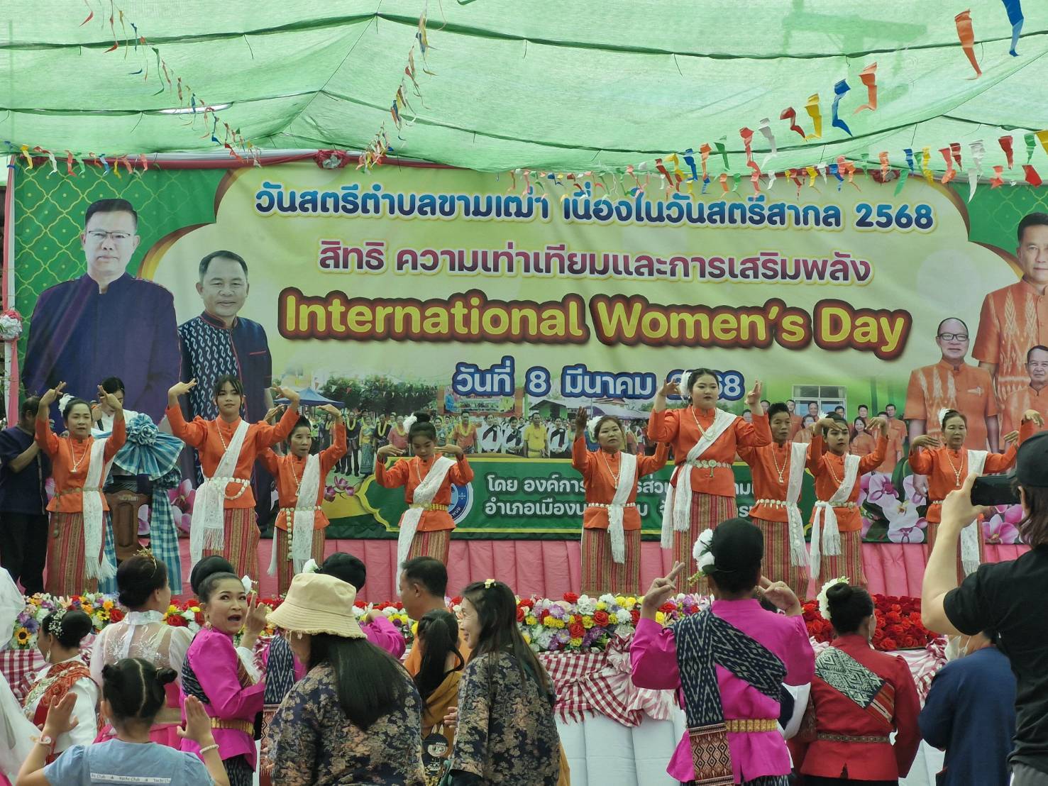 พช.นครพนม ร่วมงานวันสตรีตำบลขามเฒ่า เนื่องในวันสตรีสากล ประจำปี 2568