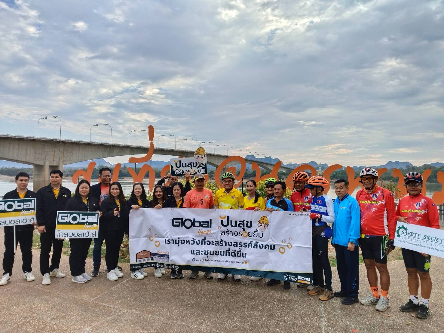พช.นครพนม ร่วมปั่นจักรยานชายโขงทุกวันอาทิตย์ ส่งเสริมการปั่นจักรยานเพื่อออกกำลังกาย กระตุ้นให้เกิดกระแสการท่องเที่ยวเชิงสุขภาพ