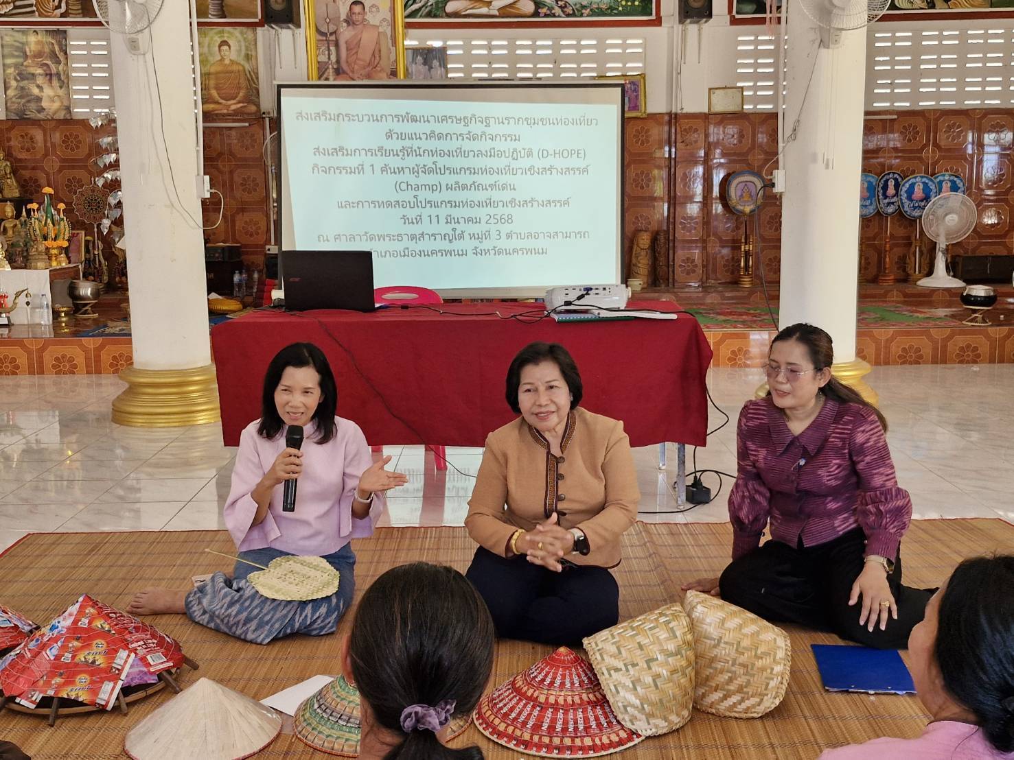 ผู้ตรวจราชการกรมการพัฒนาชุมชน เติมเต็มองค์ความรู้การส่งเสริมกระบวนการพัฒนาเศรษฐกิจฐานรากชุมชนท่องเที่ยว ด้วยแนวคิดการจัดกิจกรรมส่งเสริมการเรียนรู้ที่นักท่องเที่ยวลงมือปฏิบัติ(D-HOPE) จังหวัดนครพนม