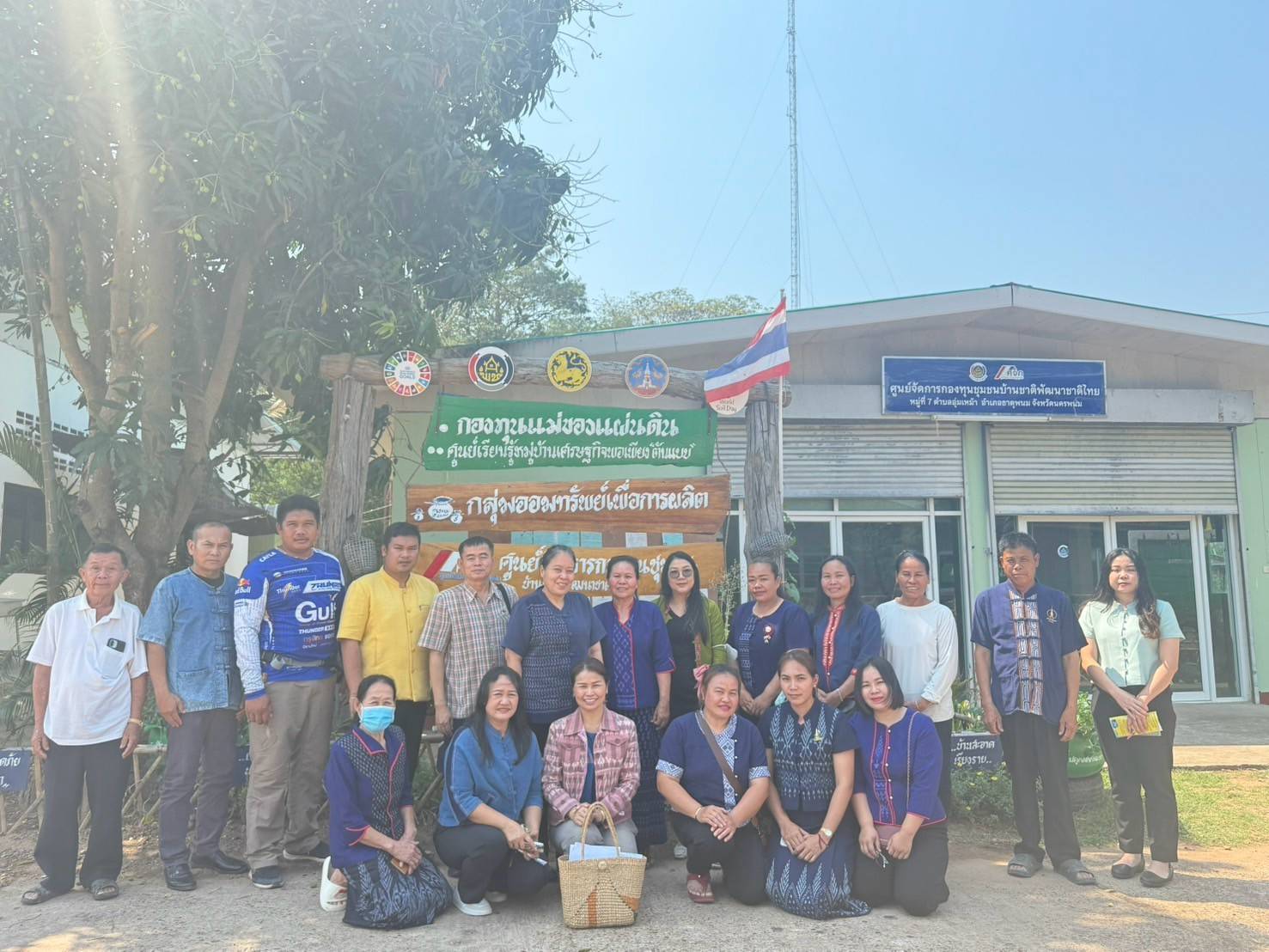 กรมการพัฒนาชุมชน ร่วมกับ พช.นครพนม ติดตามสนับสนุนการดำเนินงานโครงการแก้ไขปัญหาหนี้สินครัวเรือนของประชาชนโดยทุนชุมชน