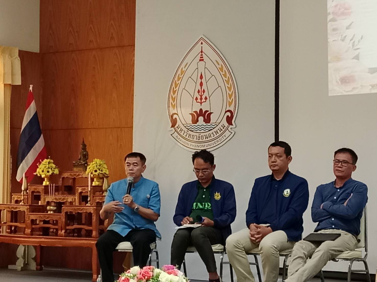 พช.นครพนม ร่วมเวทีสานพลังเสริมสร้างความเข้มแข็งองค์กรชุมชนและการพัฒนาเชิงพื้นที่อย่างยั่งยืน