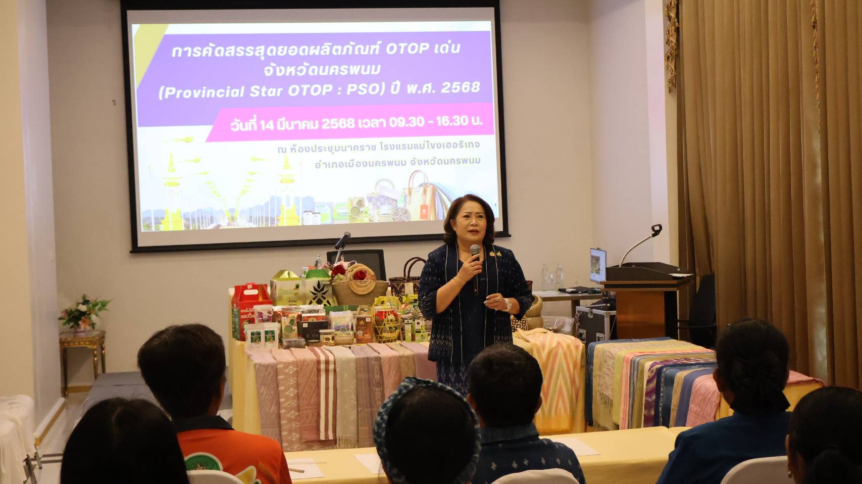 นครพนม เฟ้นหาสุดยอดผลิตภัณฑ์ OTOP เด่น (Provincial Star OTOP : PSO)