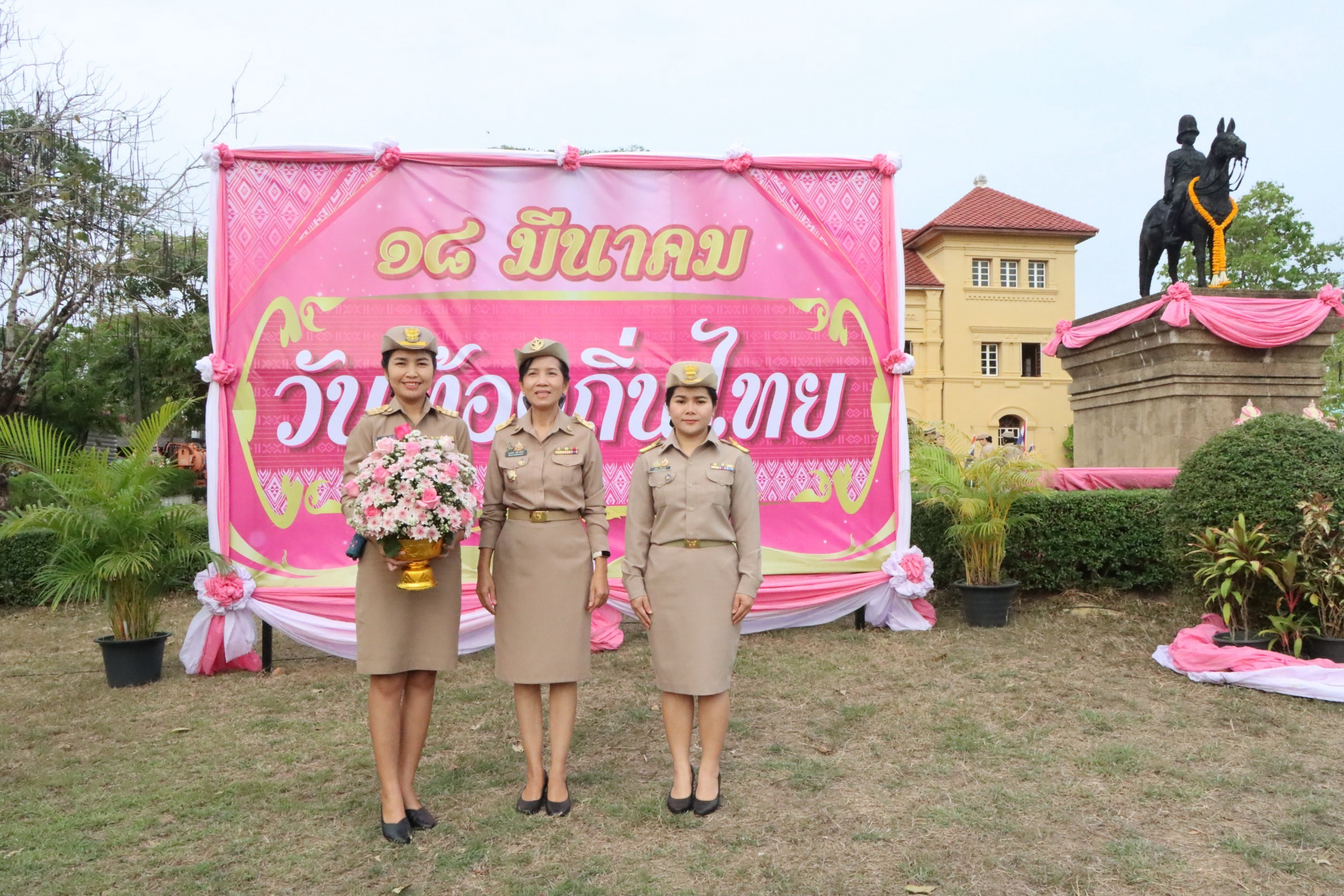 พช.นครพนม ร่วมพิธีถวายราชสักการะพระบาทสมเด็จพระจุลจอมเกล้าเจ้าอยู่หัว เนื่องในวันท้องถิ่นไทย ประจำปี 2568