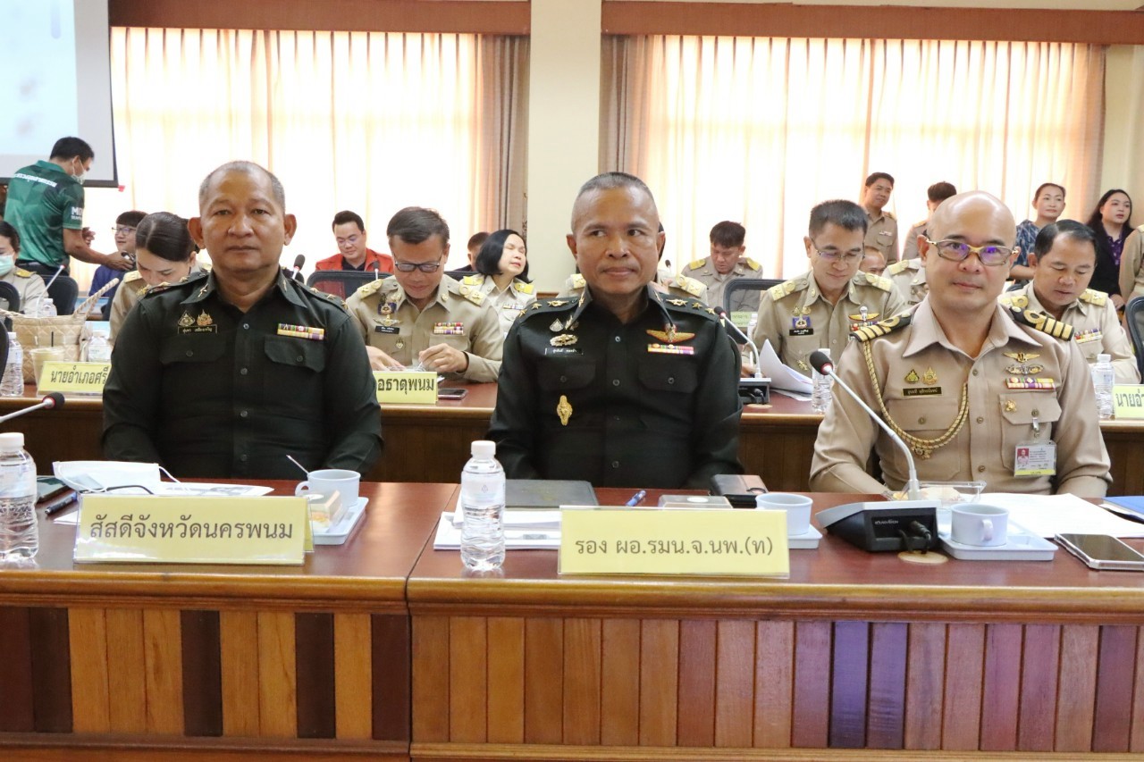 พช.นครพนม ร่วมประชุมคณะกรมการจังหวัดนครพนม ครั้งที่ 3/2568 ประจำเดือนมีนาคม 2568