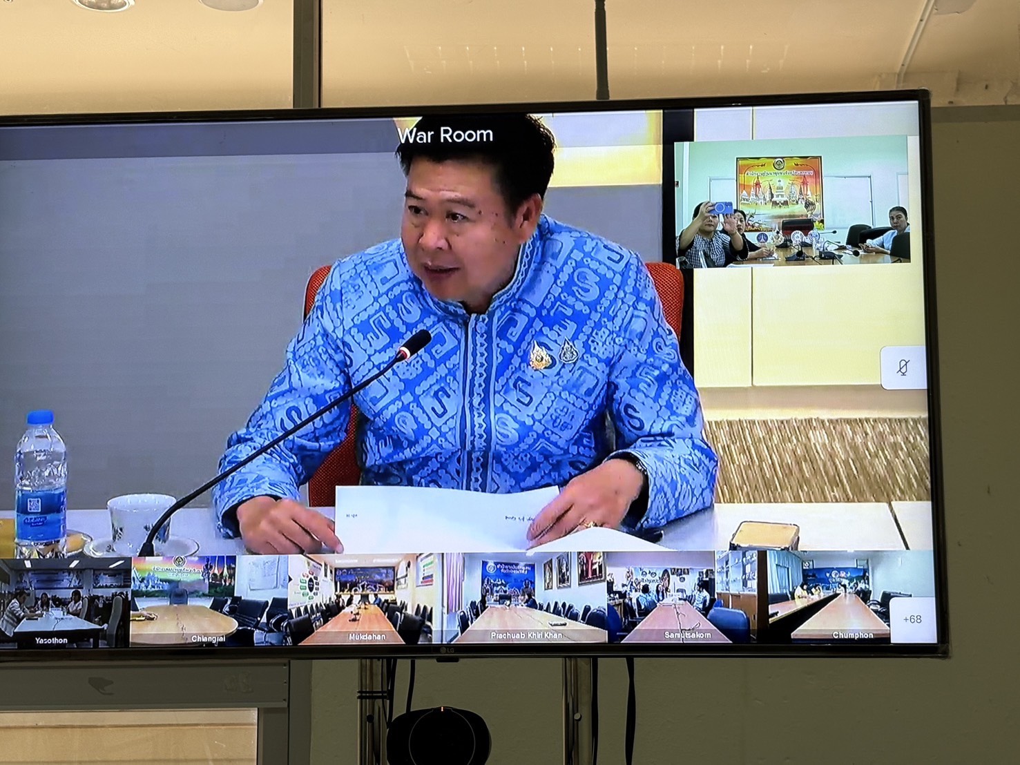 พช.นครพนม ร่วมประชุมคณะกรรมการติดตามเร่งรัดการใช้จ่ายงบประมาณรายจ่าย ประจำปีงบประมาณ พ.ศ. 2568 ผ่านระบบวีดิทัศน์ทางไกล (Video Conference) ครั้งที่ 3/2568